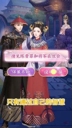 后宮醉紅顏