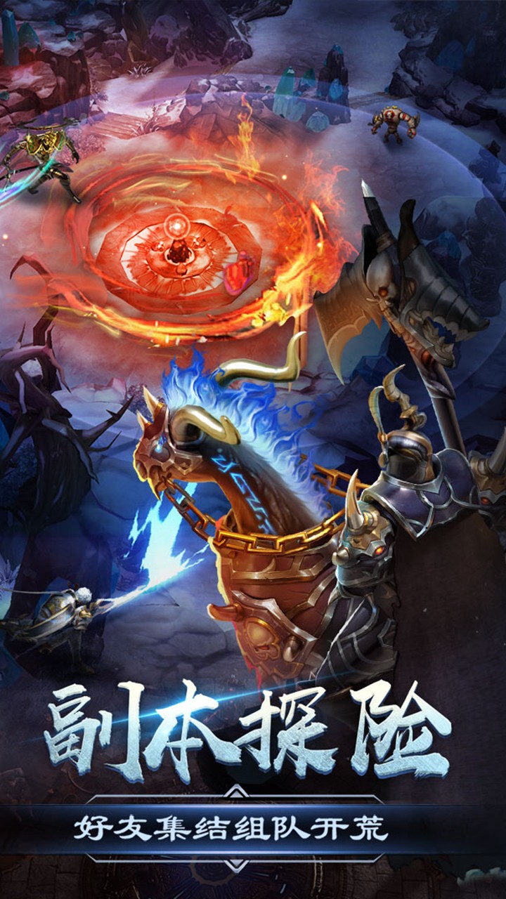 烈焰之怒 果盤版