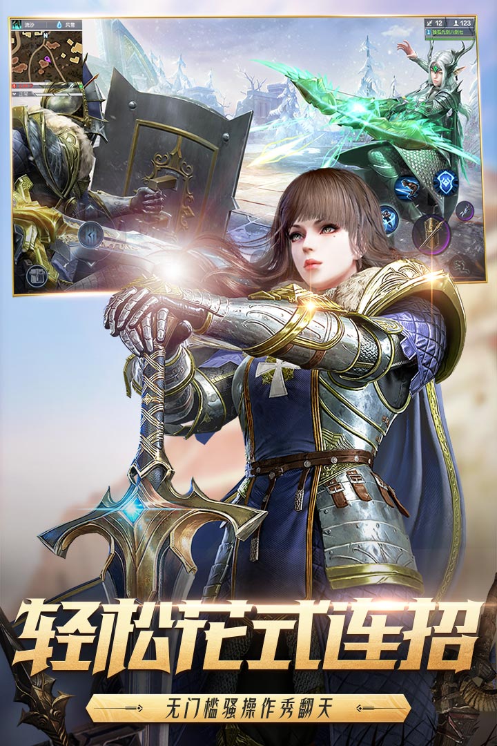 獵手之王 九游版