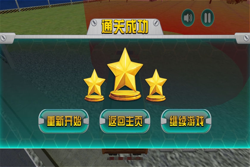 3D挖掘機建造模擬