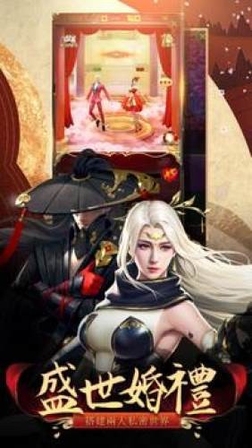 剑镇三界变态版