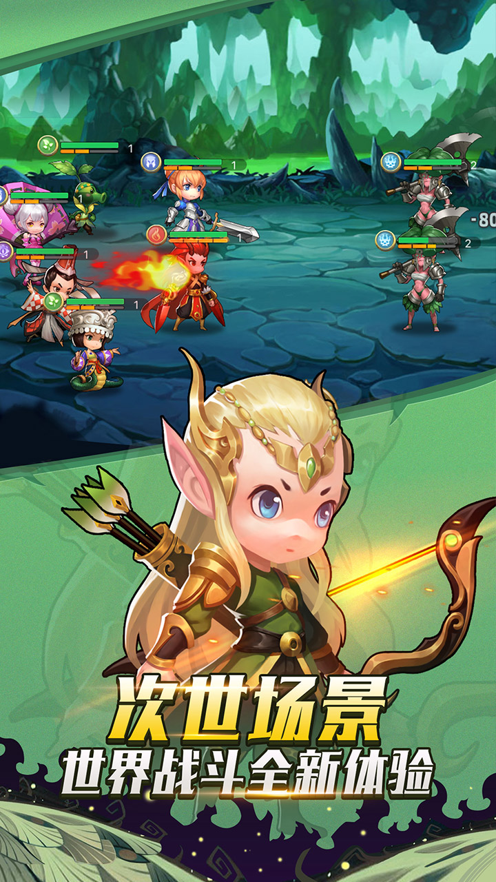召唤师  果盘版