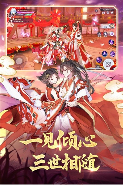 妖妖靈記