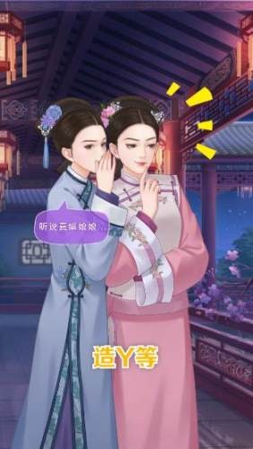 后宮醉紅顏