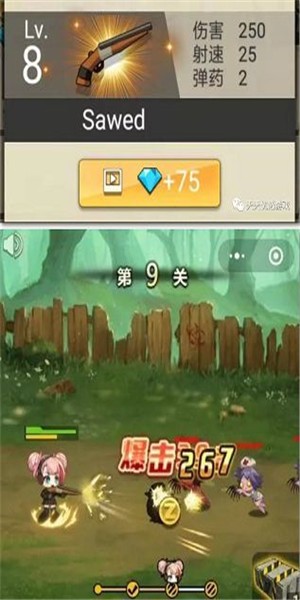 玩槍我最6