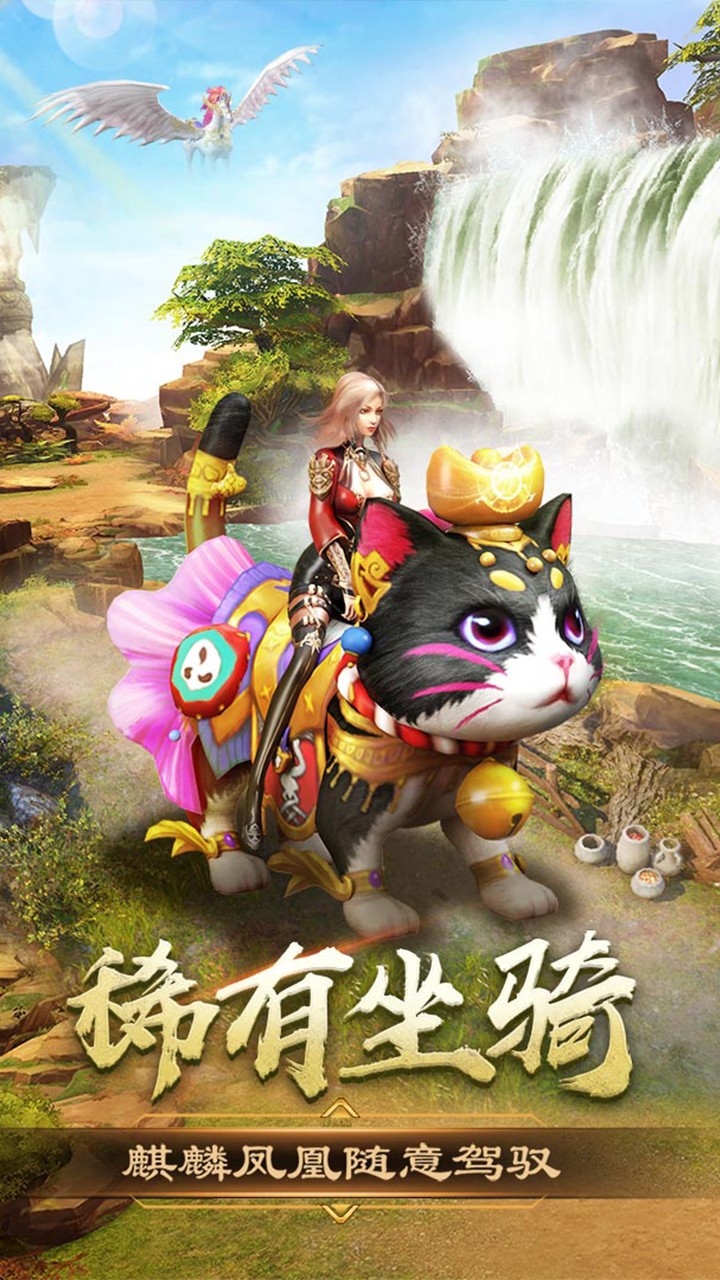 烈焰之怒 果盤版