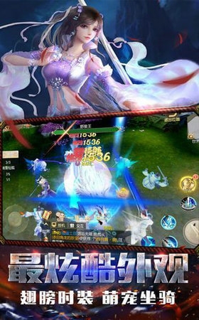 混沌道傳