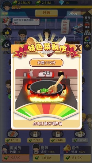 有間燒烤店