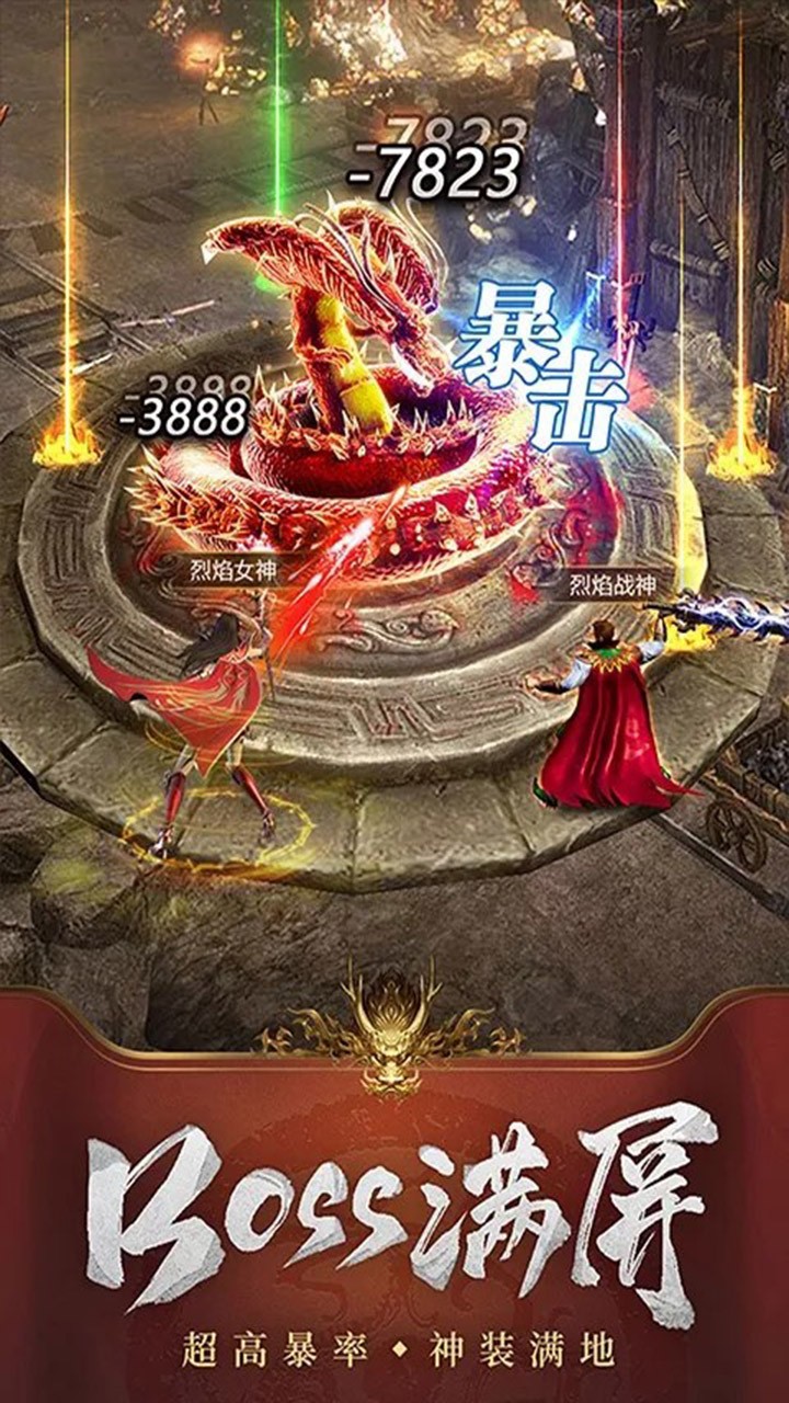 風(fēng)暴之爭  果盤版