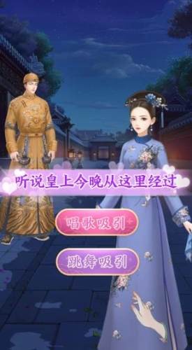 后宮醉紅顏