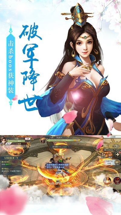 天途證道仙途