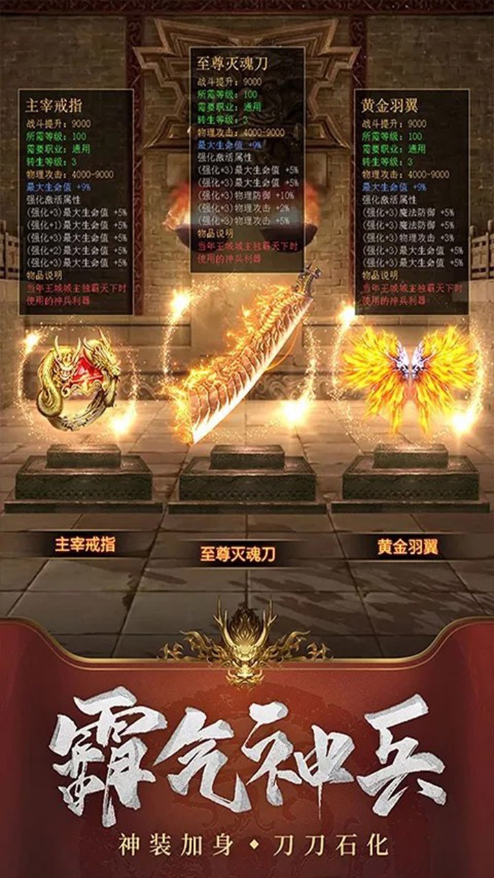風(fēng)暴之爭  果盤版