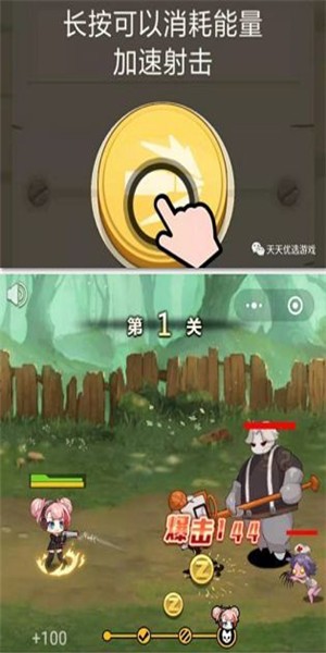 玩槍我最6