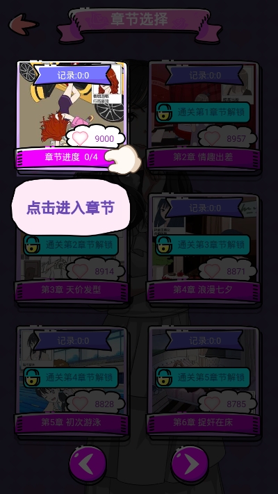 對(duì)不起我花心了