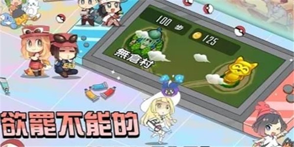 怪物營地