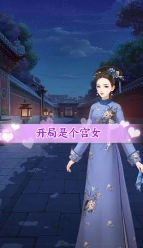 后宮醉紅顏