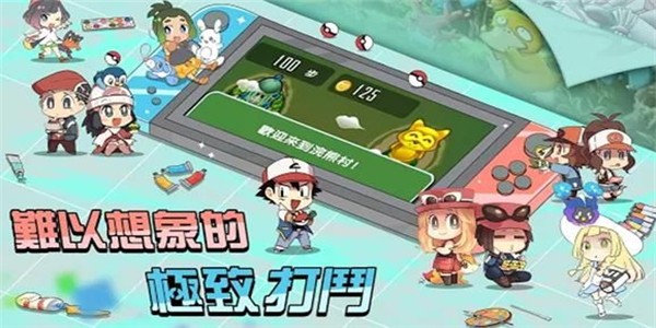 怪物營地