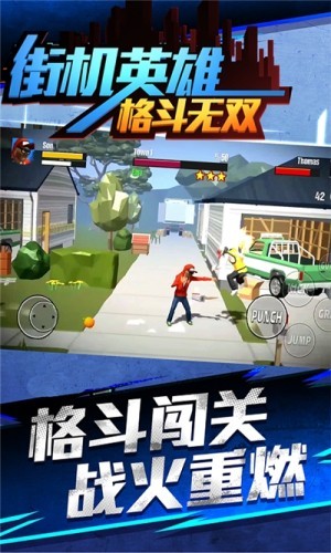 街機英雄格斗無雙
