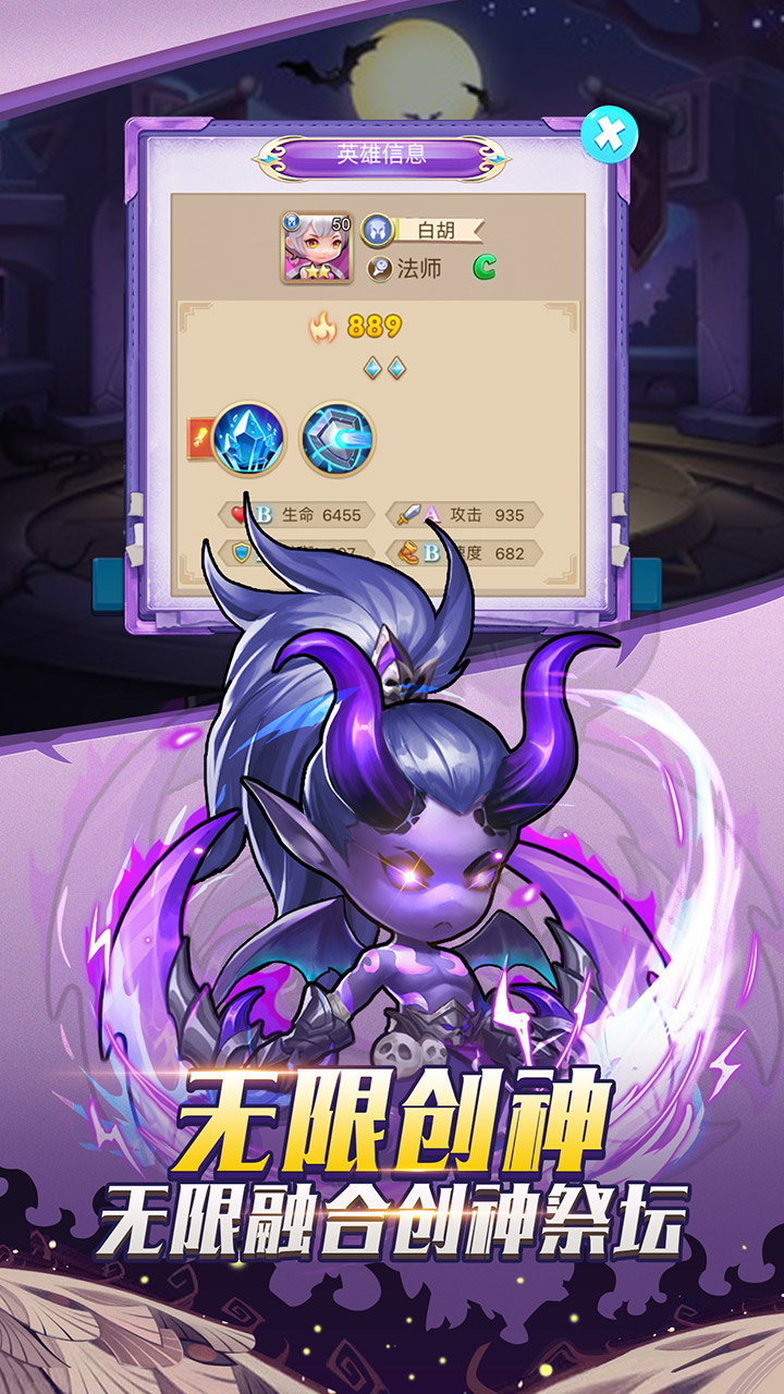 召唤师  果盘版