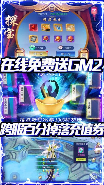 怒魂（無門檻送充）BT版 狂玩版