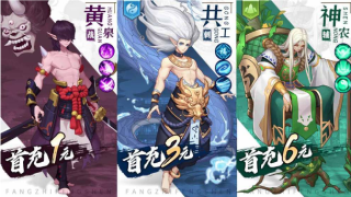 云夢四則曲