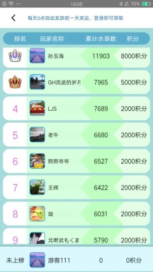 歡海大閘蟹