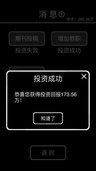 擺攤模擬器