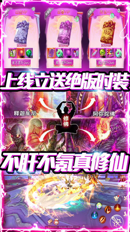 怒魂（無門檻送充）BT版 狂玩版