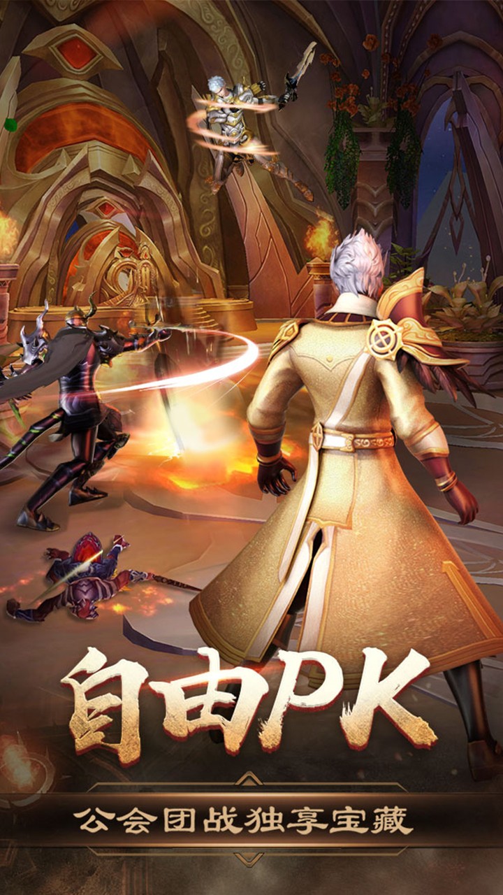 烈焰之怒 果盤版