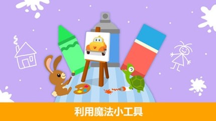 汽車城著色書