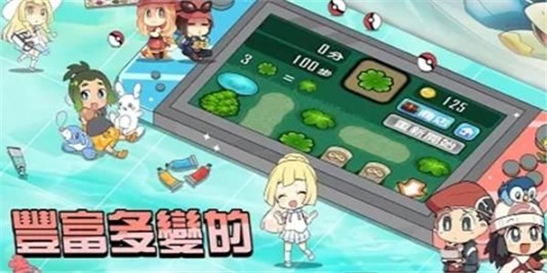 怪物營地