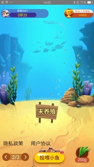 歡海大閘蟹