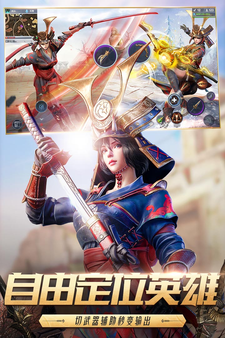 獵手之王 九游版
