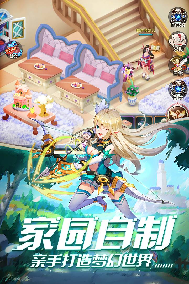 永夜幻想 九游版