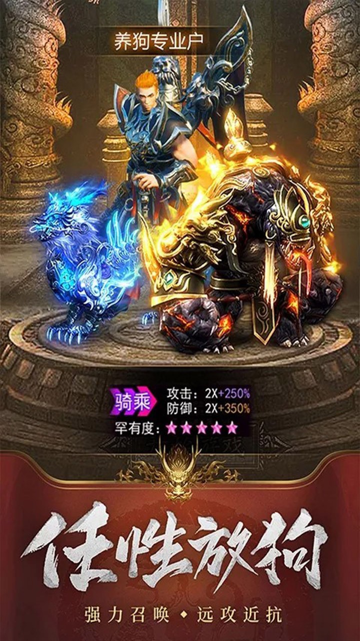 風(fēng)暴之爭  果盤版