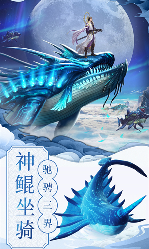 修仙：覺醒 無限版