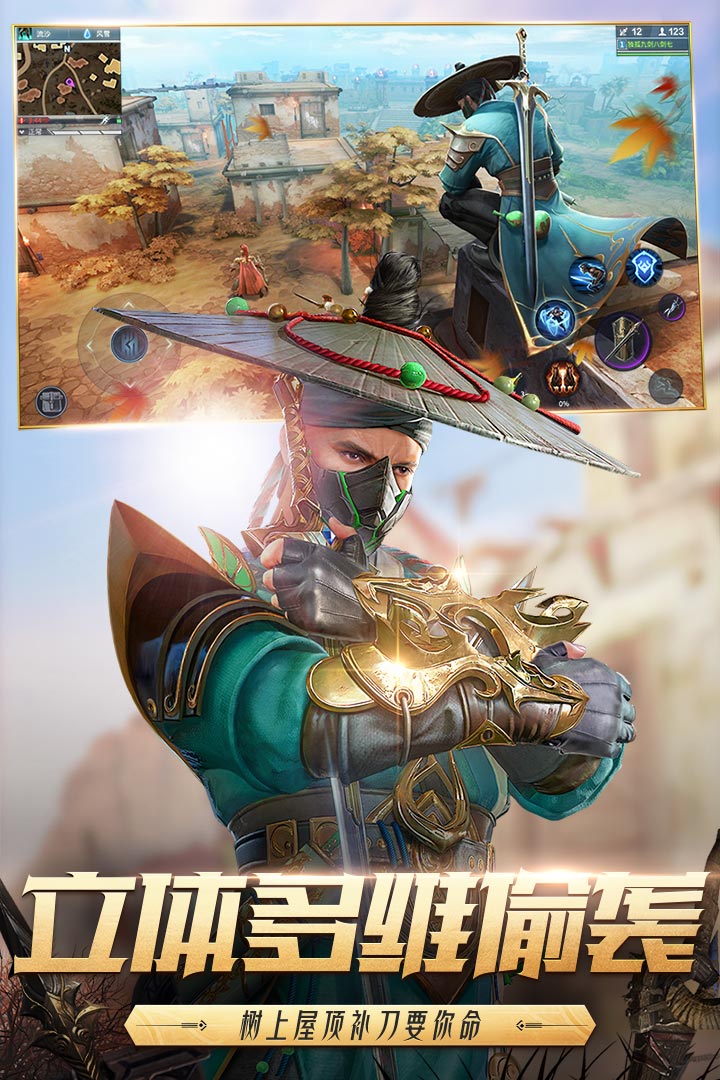 獵手之王 九游版