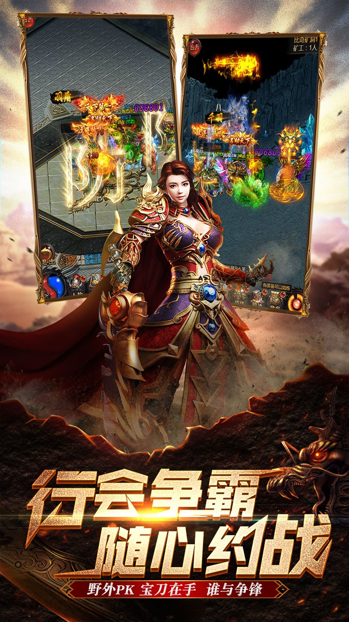 風暴之錘BT 果盤版