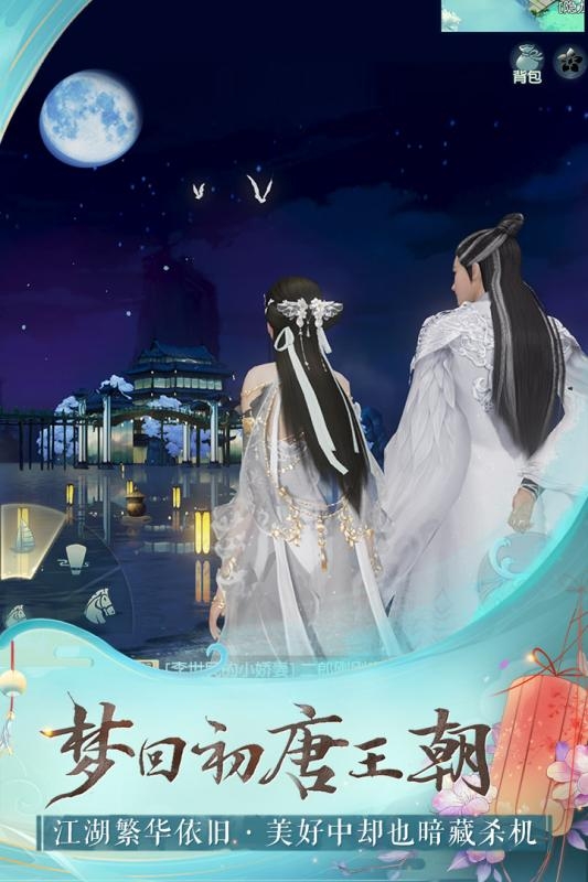 櫻花劍