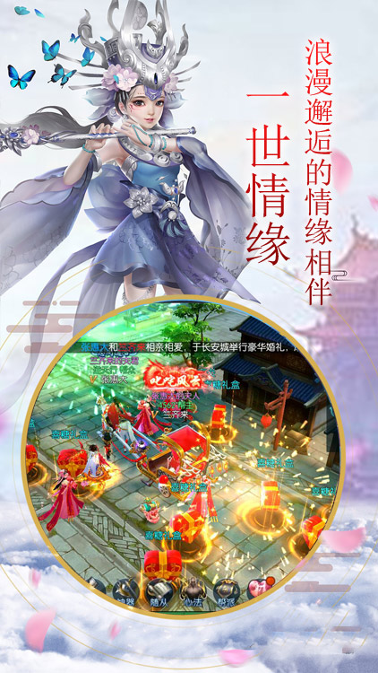 御劍靈域（GM商城版）BT版 狂玩版