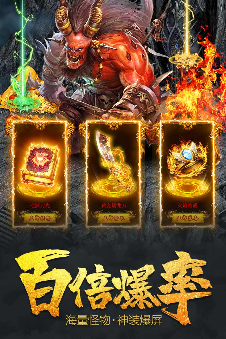 決戰血流