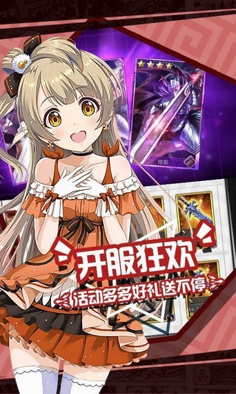零之獵人