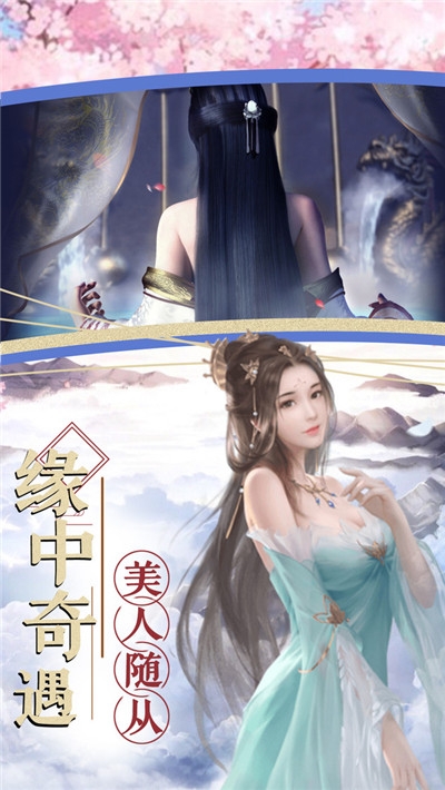 葬仙天書