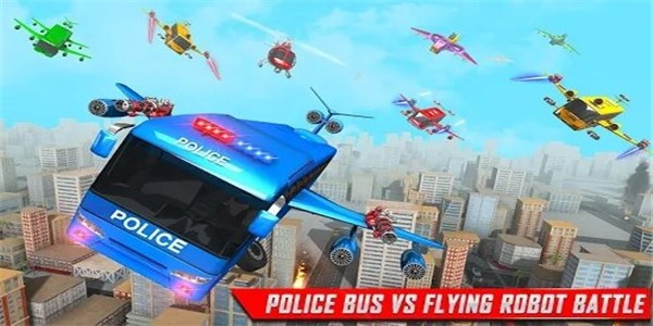 警察巴士機器人