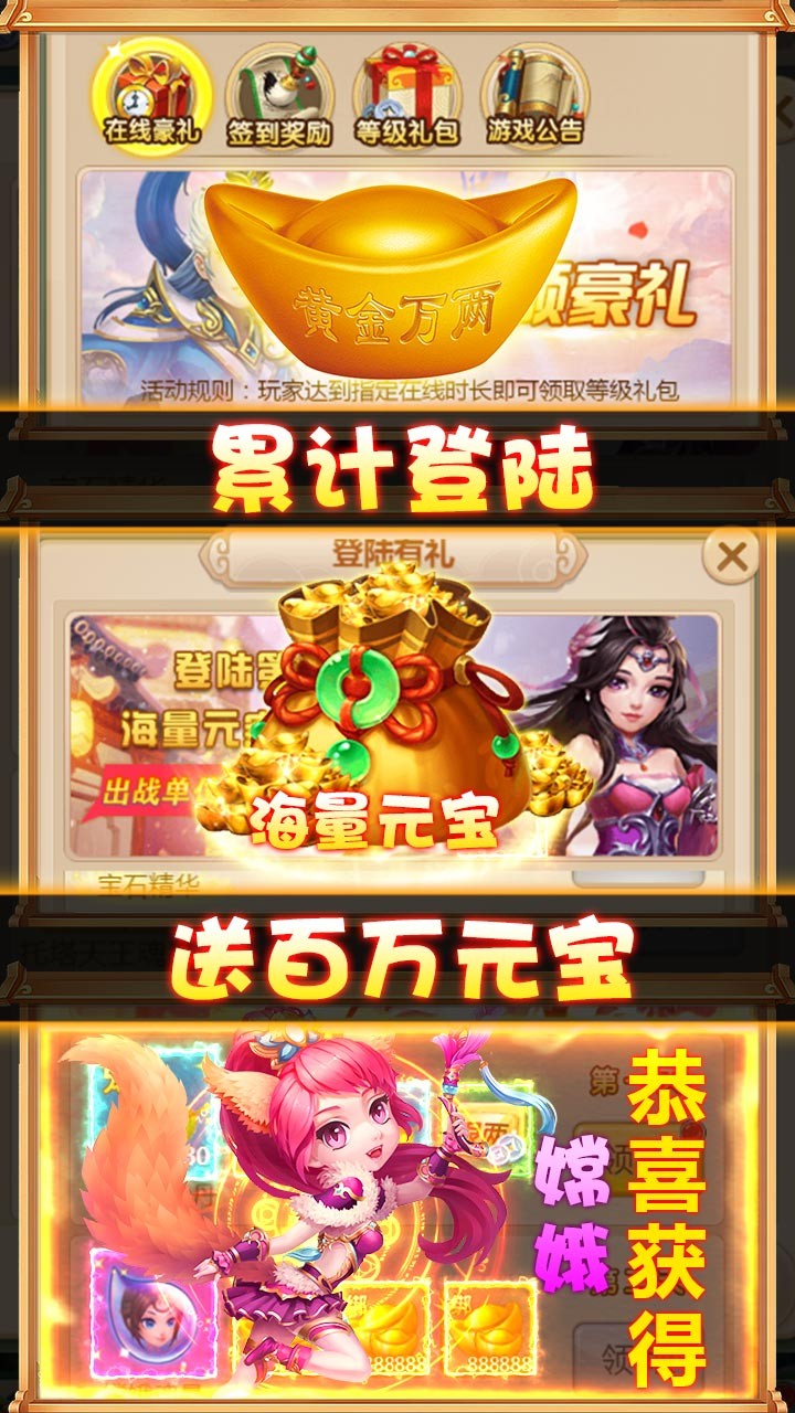 斗圣傳說BT 果盤版
