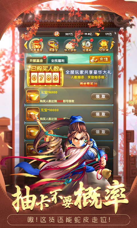 輪回俠影 185BT版