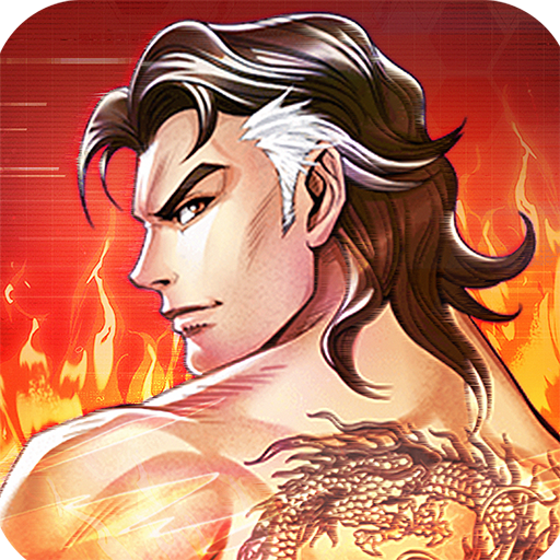 亂斗之王 九游版