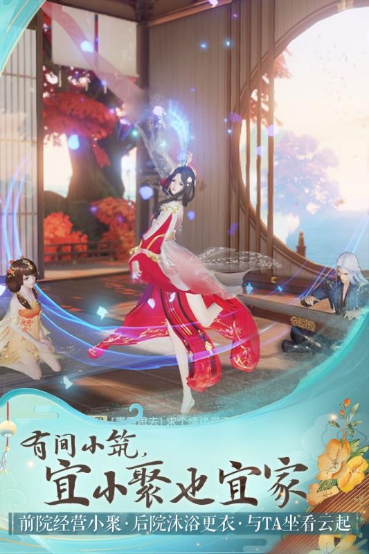 櫻花劍