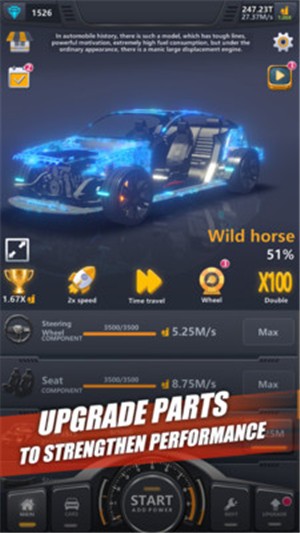 放置工廠改裝汽車