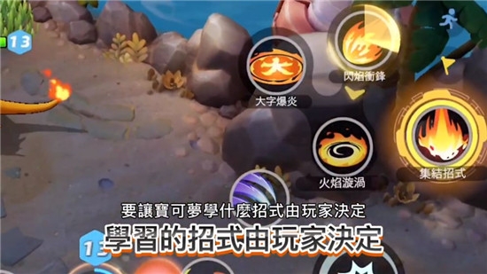 寶可夢大集結(jié) 官方版
